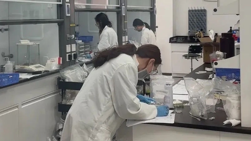 Impurity Analysis Laboratory